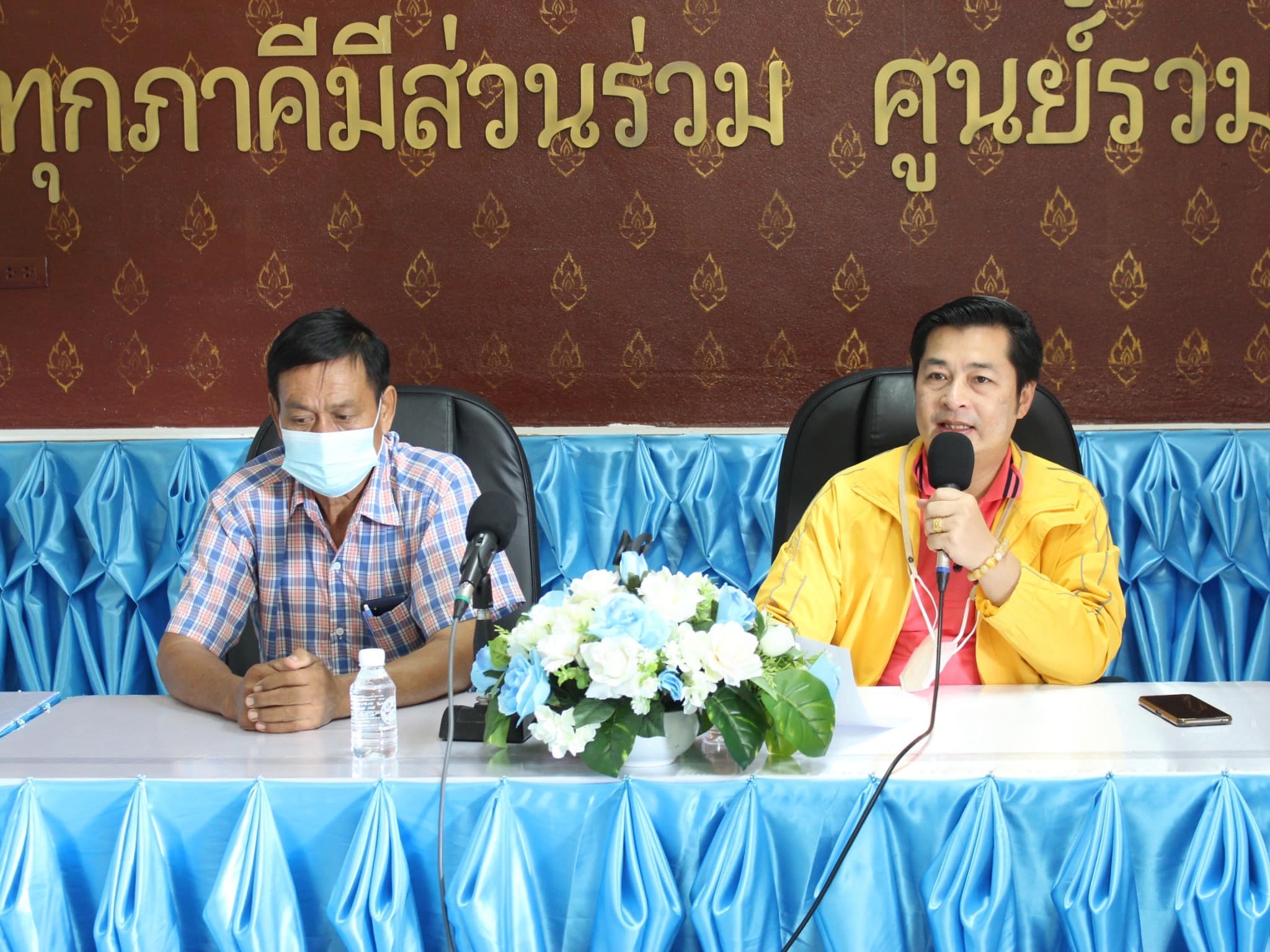 Read more about the article ประชุมกำหนดวันจัดงานวันเด็กเเห่งชาติ และงานกีฬาต้านยาเสพติด