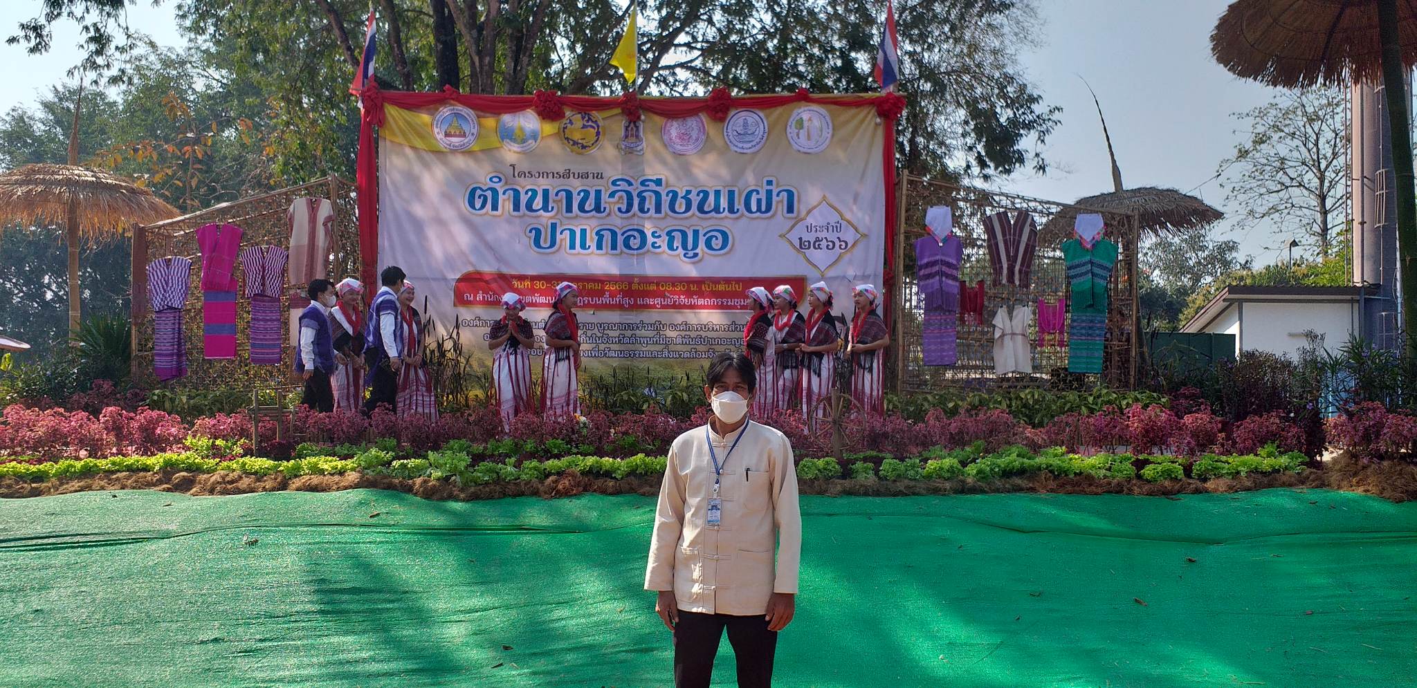 Read more about the article เข้าร่วมกิจกรรมเสวนา “การอนุรักษ์และสืบสานวัฒนธรรมชนเผ่าปาเกอะญอ” ณ สำนักงานเขตพัฒนาราษฎรบนพื้นที่สูงลี้ และศูนย์หัตถกรรมบ้านห้วยต้ม หมู่ที่ 12 บ้านเด่นยางมูล ตำบลนาทราย อำเภอลี้ จังหวัดลำพูน