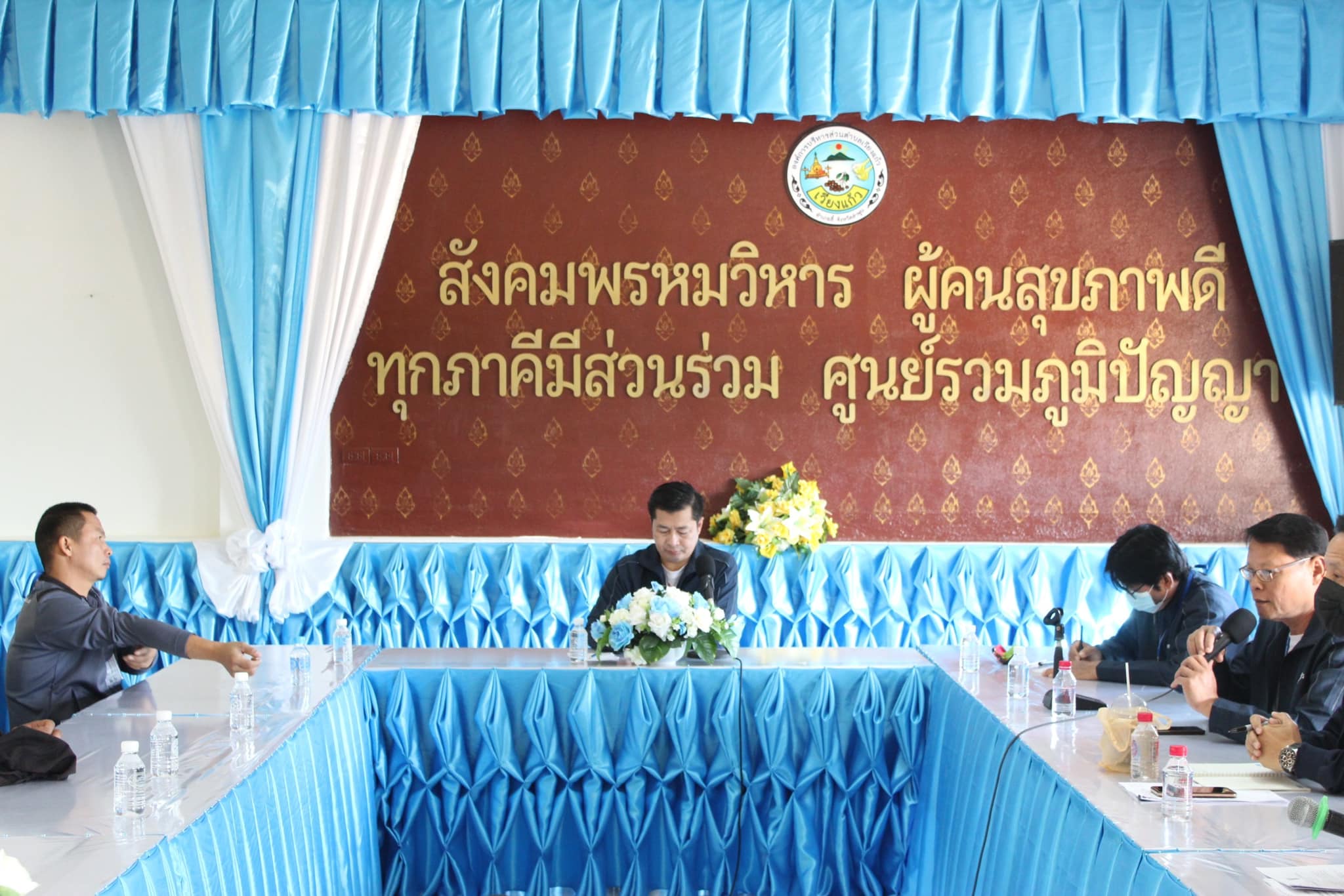 Read more about the article ประชุมพนักงานเพื่อเตรียมความพร้อมในการจัดงานวิ่ง ฮอมฮักเวียงแก้ว มินิมาราธอน ครั้งที่1