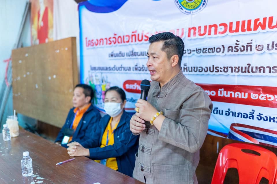 Read more about the article จัดโครงการ”จัดเวทีประชาคม ทบทวนแผนพัฒนาท้องถิ่นในชุมชนเเละระดับตำบลเพื่อ เพิ่มเติม เปลี่ยนเเปลง 2/2566 (พ.ศ.2566-2570)