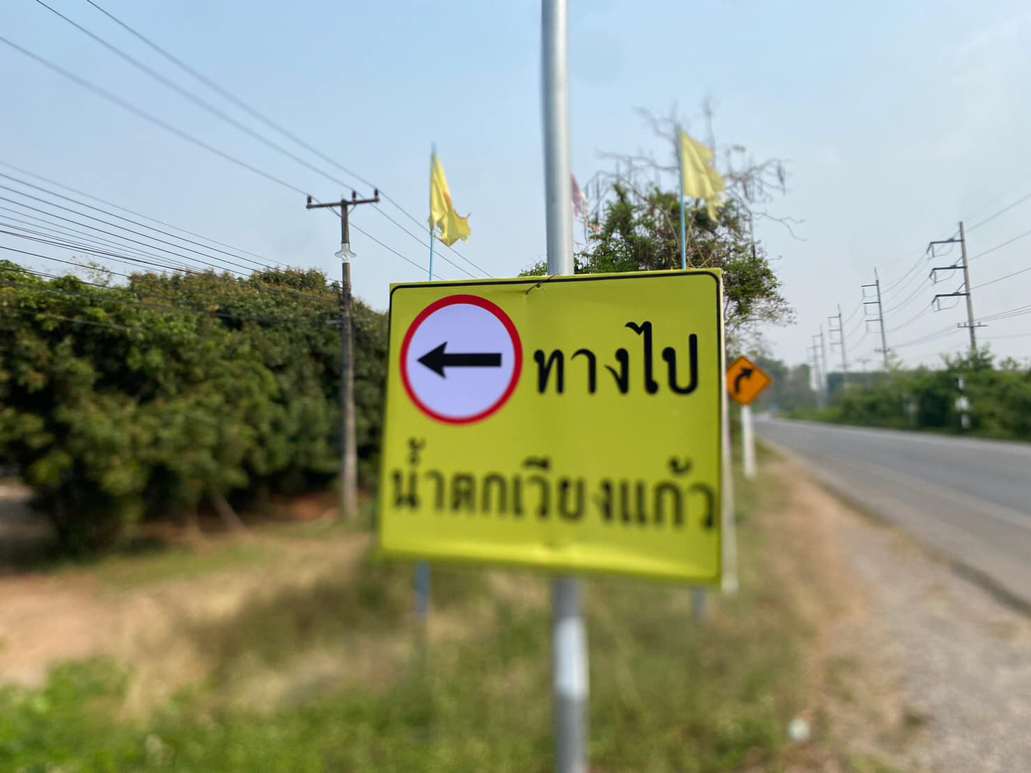 Read more about the article ลงพื้นที่ติดตั้งป้ายแนะนำสถานที่ท่องเที่ยวน้ำตก บ้านวงศ์ษาพัฒนา หมู่ที่ 1 ตำบลแม่ตืน อำเภอลี้ จังหวัดลำพูน