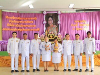 Read more about the article เข้าร่วมพิธีถวายเครื่องราชสักการะและวางพานพุ่ม และพิธีจุดเทียนถวายพระพรชัยมงคล เพื่อเฉลิมพระเกียรติเนื่องในโอกาสวันเฉลิมพระชนมพรรษา สมเด็จพระนางเจ้าฯ พระบรมราชินี ณ หอประชุมเมืองนักบุญ ที่ว่าการอำเภอลี้ จังหวัดลำพูน