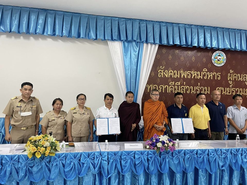 Read more about the article “โครงการ วัด ประชา รัฐ สร้างสุข เพื่อการพัฒนาที่ยั่งยืน ระหว่าง คณะสงฆ์วัดวังมน คณะสงฆ์วัดหนองบัวคำ หัวหน้าสถานศึกษา ผู้นำชุมชน หมู่ 10 ,หมู่4 รพ.สต. บ้านห้วยศาลา ,รพ.สต.บ้านแม่เทย ในครั้งนี้