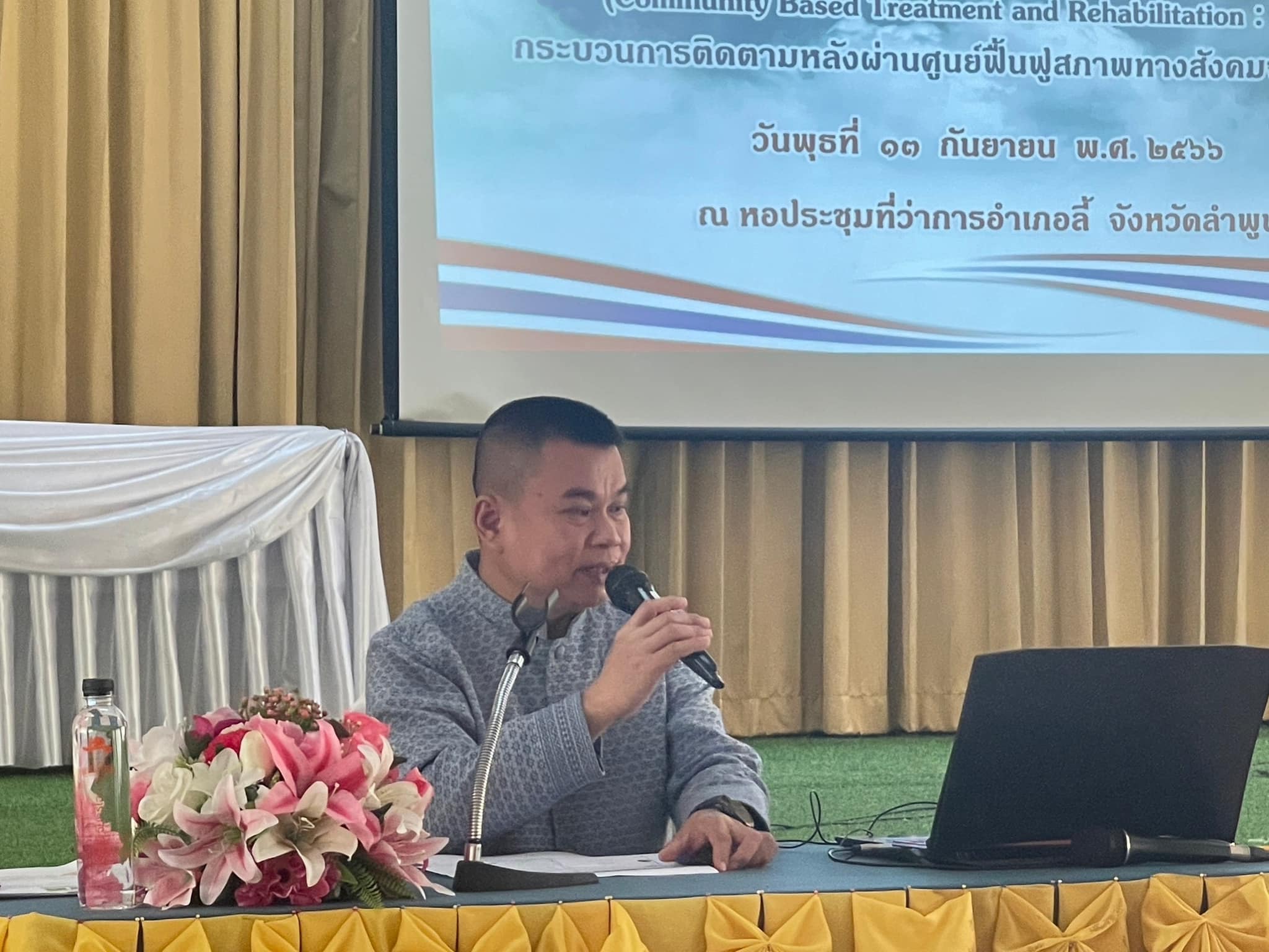 You are currently viewing เข้าร่วมการประชุมชุดปฏิบัติการประจำตำบล(ชปต.)อำเภอลี้ ตามโครงการเสริมสร้างประสิทธิภาพความเข้มแข็งภายในหมู่บ้านและชุมชนฯ กระบวนการติดตามหลังผ่านศูนย์ฟื้นฟูสภาพทางสังคมจังหวัดลำพูน ประจำปีงบประมาณ พ.ศ. 2566 ณ.หอประชุมที่ว่าการอำเภอลี้