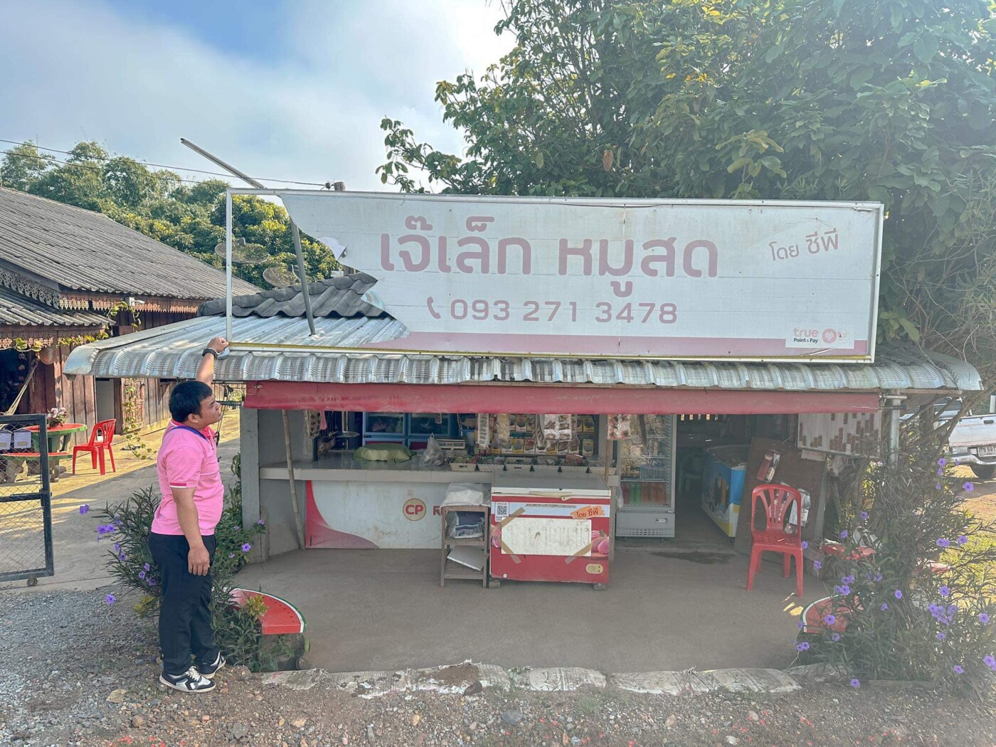 You are currently viewing ออกสำรวจข้อมูลภาคสนาม ออกสำรวจในส่วนของข้อมูลร้านค้า สถานประกอบการพร้อมให้ความรู้เรื่องภาษีท้องถิ่น และใบอนุญาตประกอบกิจการ ออกสำรวจในพื้นที่ บ้านวงศ์ษาพัฒนา หมู่ที่ 1 บ้านไร่ หมู่ที่ 2 บ้านแนต หมู่ที่ 8 และ บ้านหนองบัวคำ หมู่ที่ 10 ต.แม่ตืน อ.ลี้ จ.ลำพูน ได้รับความร่วมมือจากเจ้าของสถานที่อย่างดียิ่ง