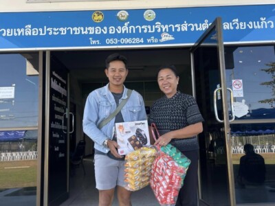 Read more about the article รับมอบจักรยานและของขวัญของรางวัล จาก 1.4 ออการพิมพ์ 2.ร้าน พี4 คอมพิวเตอร์ 3.ส.ปราสาททอง 4.ร้านเทวดาจ๋า 5.แม่เทยวัสดุก่อสร้าง 6.ธกส.สาขาแม่ตืน 7.Warm Life Bar&Restaurant 8.ผอ.ต้อยส์ ผู้อำนวยการกองคลัง 9.หจก.ตั้นอ้ายวิศวกรรม 10.รองอ้วน รองปลัด 11.ผอ.ติ๊ก ผู้อำนวยการกองช่าง ในการสนับสนุนเป็นของรางวัล แก่เด็กและเยาวชนที่มาร่วมกิจกรรมในงานวันเด็กแห่งชาติ ประจำปี 2567 ที่จะจัดขึ้น ณ องค์การบริหารส่วนตำบลเวียงแก้วในวันเสาร์ที่ 13 มกราคมนี้ ในนามอบต.ต้องขอบคุณผู้ใหญ่ใจดี มา ณ โอกาสนี้ และผู้ที่มีความประสงค์สนับสนุนของรางวัล ร่วมกับทางอบต.เวียงแก้วพร้อมจะไปรับของรางวัลด้วยตนเอง