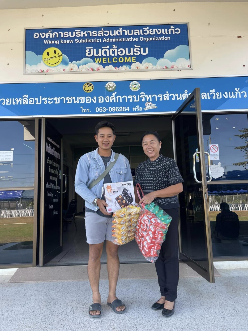 Read more about the article รับมอบจักรยานและของขวัญของรางวัล จาก 1.4 ออการพิมพ์ 2.ร้าน พี4 คอมพิวเตอร์ 3.ส.ปราสาททอง 4.ร้านเทวดาจ๋า 5.แม่เทยวัสดุก่อสร้าง 6.ธกส.สาขาแม่ตืน 7.Warm Life Bar&Restaurant 8.ผอ.ต้อยส์ ผู้อำนวยการกองคลัง 9.หจก.ตั้นอ้ายวิศวกรรม 10.รองอ้วน รองปลัด 11.ผอ.ติ๊ก ผู้อำนวยการกองช่าง ในการสนับสนุนเป็นของรางวัล แก่เด็กและเยาวชนที่มาร่วมกิจกรรมในงานวันเด็กแห่งชาติ ประจำปี 2567 ที่จะจัดขึ้น ณ องค์การบริหารส่วนตำบลเวียงแก้วในวันเสาร์ที่ 13 มกราคมนี้ ในนามอบต.ต้องขอบคุณผู้ใหญ่ใจดี มา ณ โอกาสนี้ และผู้ที่มีความประสงค์สนับสนุนของรางวัล ร่วมกับทางอบต.เวียงแก้วพร้อมจะไปรับของรางวัลด้วยตนเอง