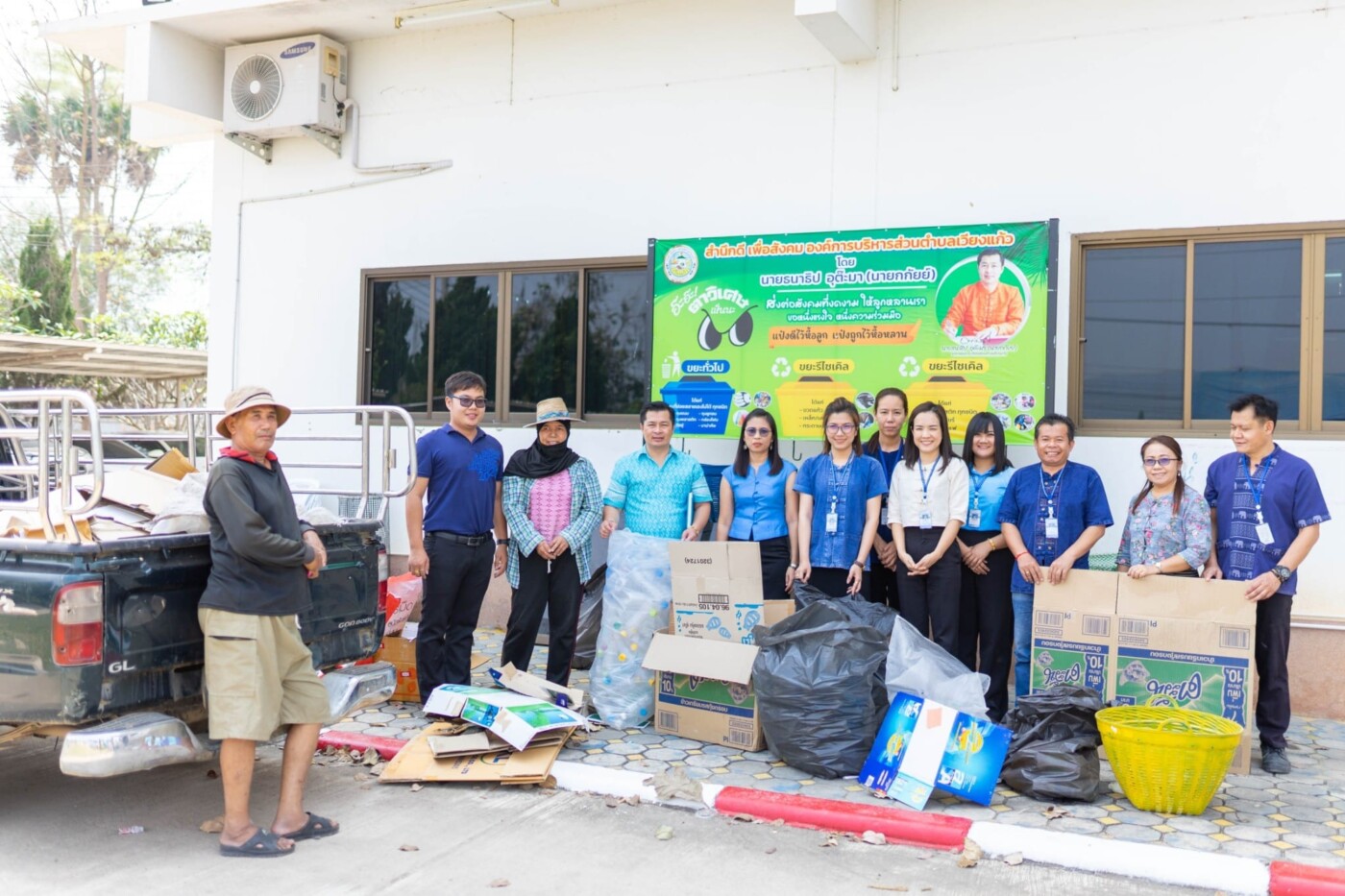 Read more about the article กิจกรรม “MOI Waste Bank Week – มหาดไทยปักธงประกาศความสำเร็จ 1 องค์กรปกครองส่วนท้องถิ่น 1 ธนาคารขยะ” โดยได้ทำกิจกรรมคัดแยกขยะรีไซเคิลฯ ณ องค์การบริหารส่วนตำบลเวียงแก้ว อำเภอลี้ จังหวัดลำพูน