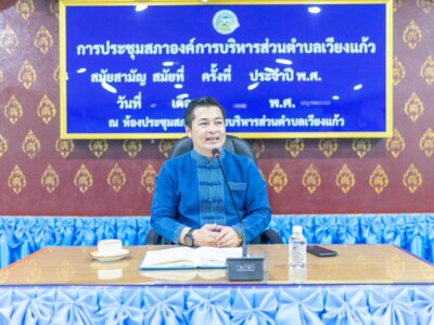 Read more about the article โครงการพัฒนาศักยภาพผู้สูงอายุ 2567 ณ ห้องประชุม อบต.เวียงแก้ว ต.เเม่ตืน อำเภอลี้ จังหวัดลำพูน