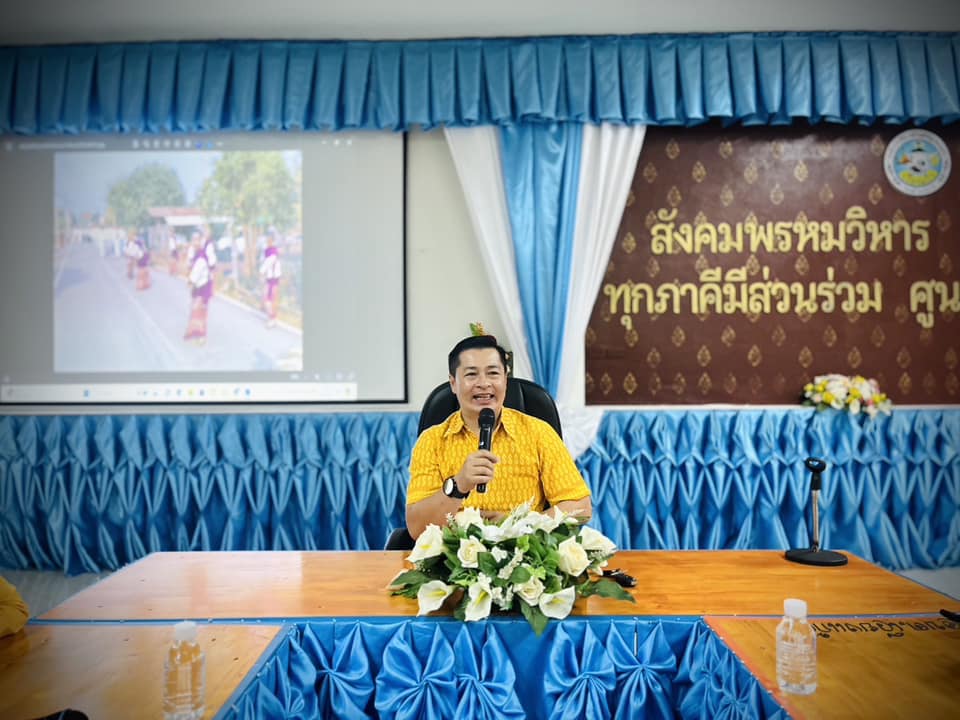 Read more about the article ประชุมชมรมรักษ์สุขภาพเวียงแก้วสร้างสุข ณ ห้องประชุมพรหมวิหาร องค์การบริหารส่วนตำบลเวียงแก้ว