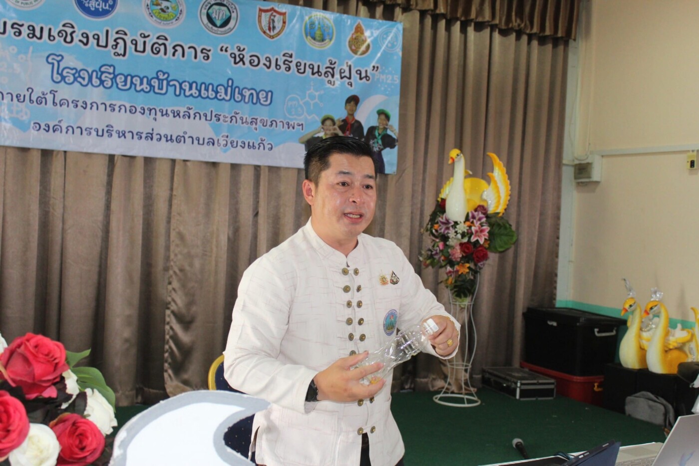 Read more about the article โครงการอบรมเชิงปฏิบัติการห้องเรียนสู้ฝุ่น โรงเรียนบ้านแม่เทย ประจำปีงบประมาณ พ.ศ. 2567 จัดโดย คณะครูโรงเรียนบ้านแม่เทย ซึ่งได้รับการสนับสนุนงบประมาณจาก กองทุนหลักประกันสุขภาพระดับท้องถิ่นหรือพื้นที่ องค์การบริหารส่วนตำบลเวียงแก้ว ณ โรงเรียนบ้านแม่เทย หมู่ที่6 ตำบลแม่ตืน อำเภอลี้ จังหวัดลำพูน