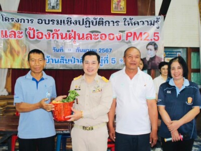 Read more about the article โครงการอบรมเชิงปฏิบัติการให้ความรู้และการป้องกันฝุ่นละออง PM 2.5 จัดโดย ชมรมอาสาสมัครสาธารณสุข บ้านสันป่าสัก หมู่ที่ 5 ซึ่งได้รับการสนับสนุนงบประมาณจาก กองทุนหลักประกันสุขภาพระดับท้องถิ่นหรือพื้นที่ องค์การบริหารส่วนตำบลเวียงแก้ว ณ หอประชุมหมู่บ้านสันป่าสัก หมู่ที่ 5 ตำบลแม่ตืน อำเภอลี้ จังหวัดลำพูน