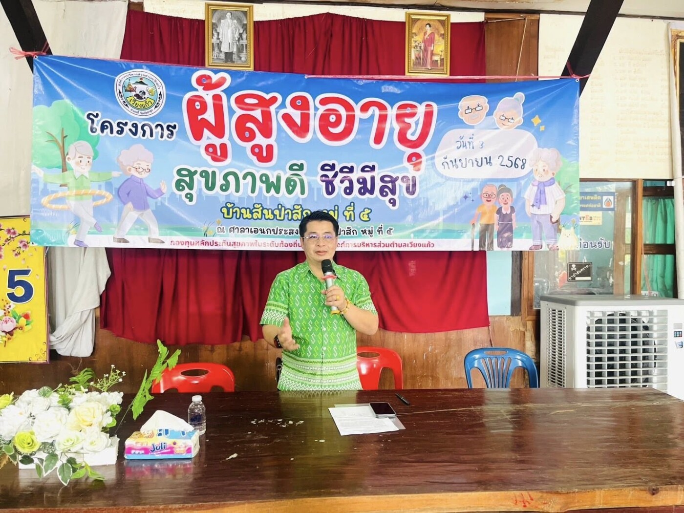 Read more about the article โครงการผู้สูงอายุสุขภาพดี ชีวีมีสุข บ้านสันป่าสัก หมู่ 5 ณ ศาลาอเนกประสงค์บ้านสันป่าสัก หมู่ 5 ตำบลแม่ตืน อำเภอลี้ จังหวัดลำพูน