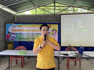 Read more about the article โครงการลดความเสี่ยงที่ก่อให้เกิดโรคเบาหวานและความดันโลหิตสูง บ้านไร่ หมู่ 2 ณ ศาลาหอประชุมอสม.บ้านไร่ หมู่ 2 ตำบลแม่ตืน อำเภอลี้ จังหวัดลำพูน