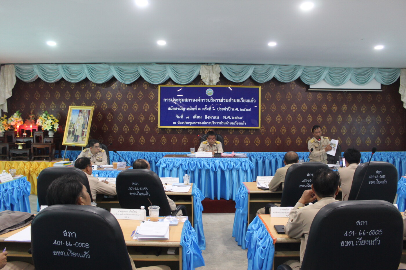 You are currently viewing การประชุมสภาองค์การบริหารส่วนตำบลเวียงแก้ว สมัยสามัญ สมัยที่ 3 ประจำปี พ.ศ. 2569 ณ ห้องประชุมสภาองค์การบริหารส่วนตำบลเวียงแก้ว อำเภอลี้ จังหวัดลำพูน