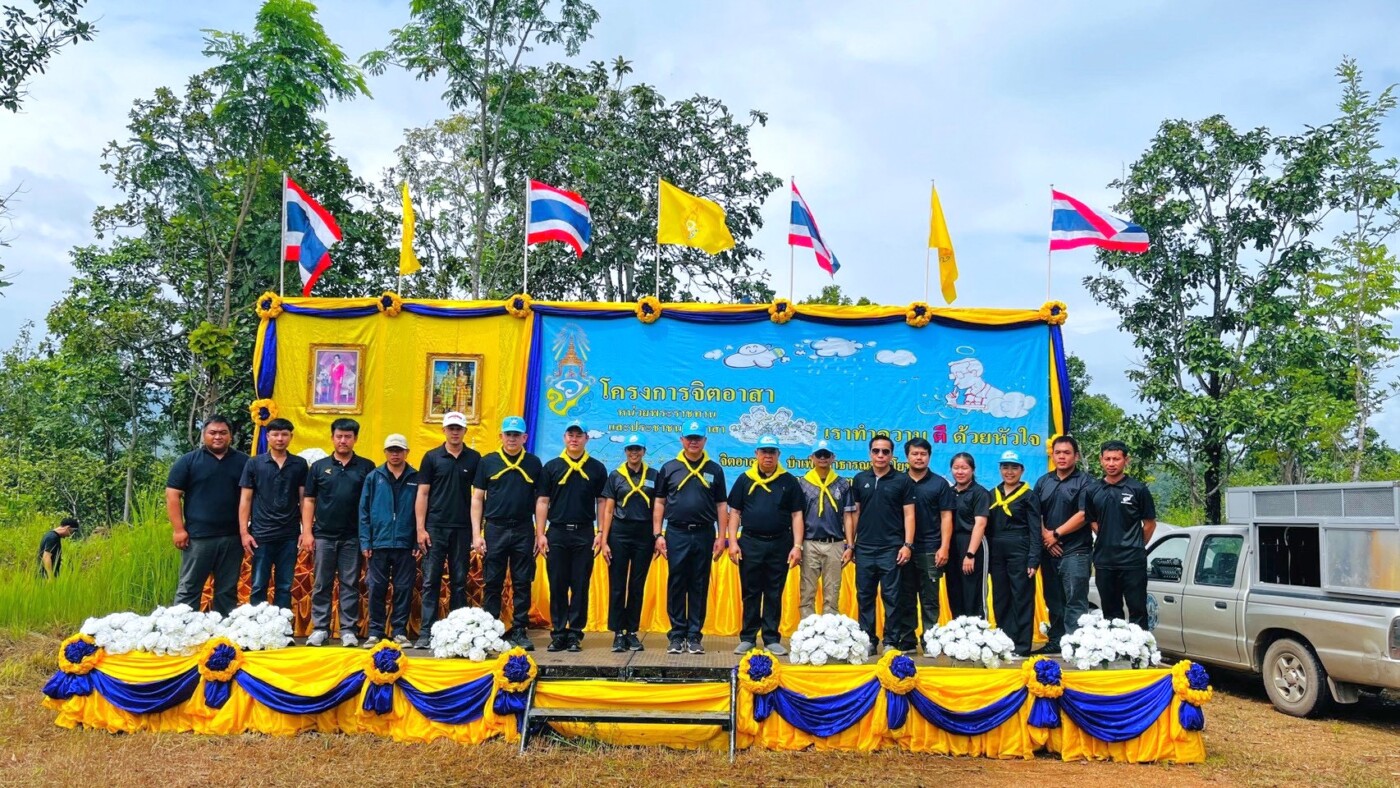 You are currently viewing กิจกรรมจิตอาสาพระราชทาน เนื่องในโอกาสวันสำคัญของชาติไทย (วันคล้ายวันพระราชสมภพ สมเด็จพระนางเจ้าสิริกิติ์ พระบรมราชินีนาถ พระบรมราชชนนีพันปีหลวง) ณ ป่าชุมชนบ้านห้วยโป่งสามัคคี หมู่ที่ 11 ตำบลแม่ตืน อำเภอลี้ จังหวัดลำพูน