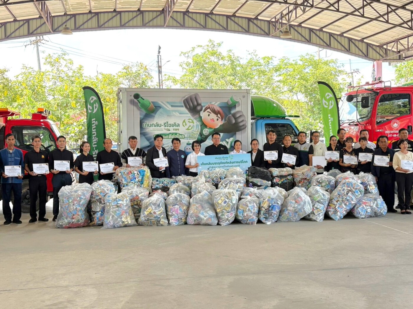 You are currently viewing เดินทางเข้าร่วม “กิจกรรมส่งมอบขยะกล่อง UHT และกิจกรรมส่งมอบมูลฝอยอันตรายชุมชน จังหวัดลำพูน” ณ บริเวณลานอเนกประสงค์เทศบาลตำบลม่วงน้อย ตำบลม่วงน้อย อำเภอป่าซาง จังหวัดลำพูน