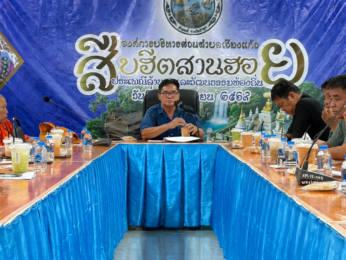 You are currently viewing การประชุมเตรียมความพร้อม “โครงการสืบสานประเพณีตักบาตรเทโวโรหณะ ประจำปี พ.ศ. 2569” ณ ห้องประชุมเวียงแก้ว องค์การบริหารส่วนตำบลเวียงแก้ว ตำบลแม่ตืน อำเภอลี้ จังหวัดลำพูน